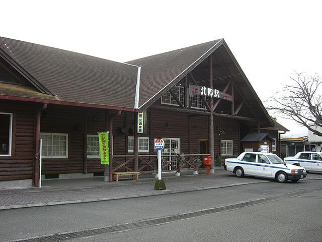 Kitago Station