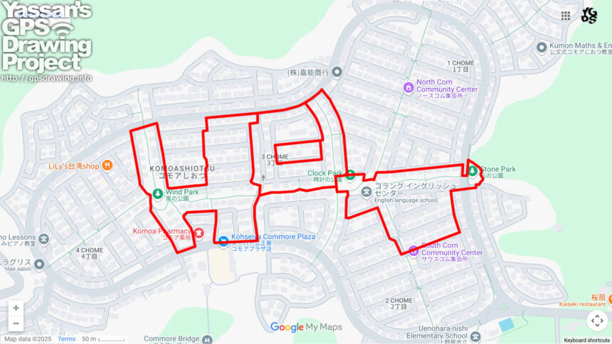 コモアしおつのHOT（山梨県上野原市）のGPSアート