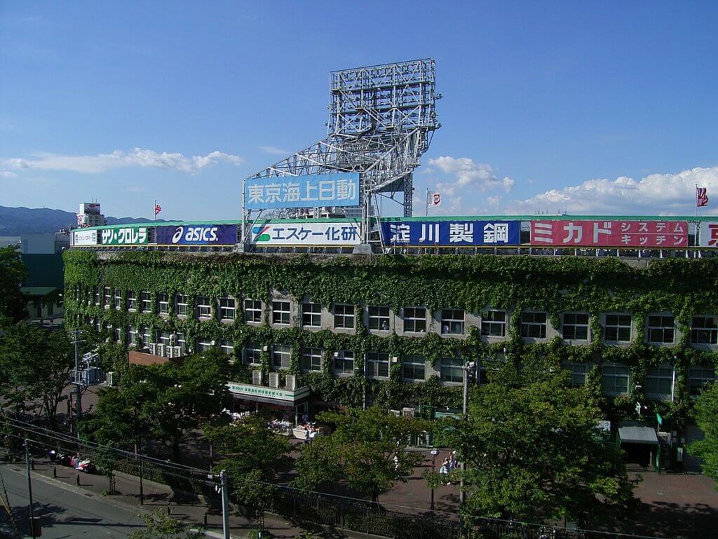 甲子園球場の蔦に覆われた外壁