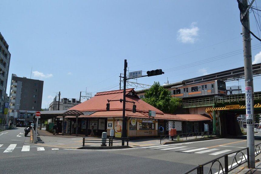 日野駅