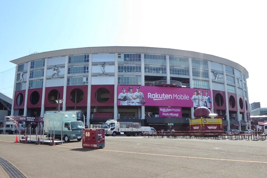 楽天モバイルパーク宮城