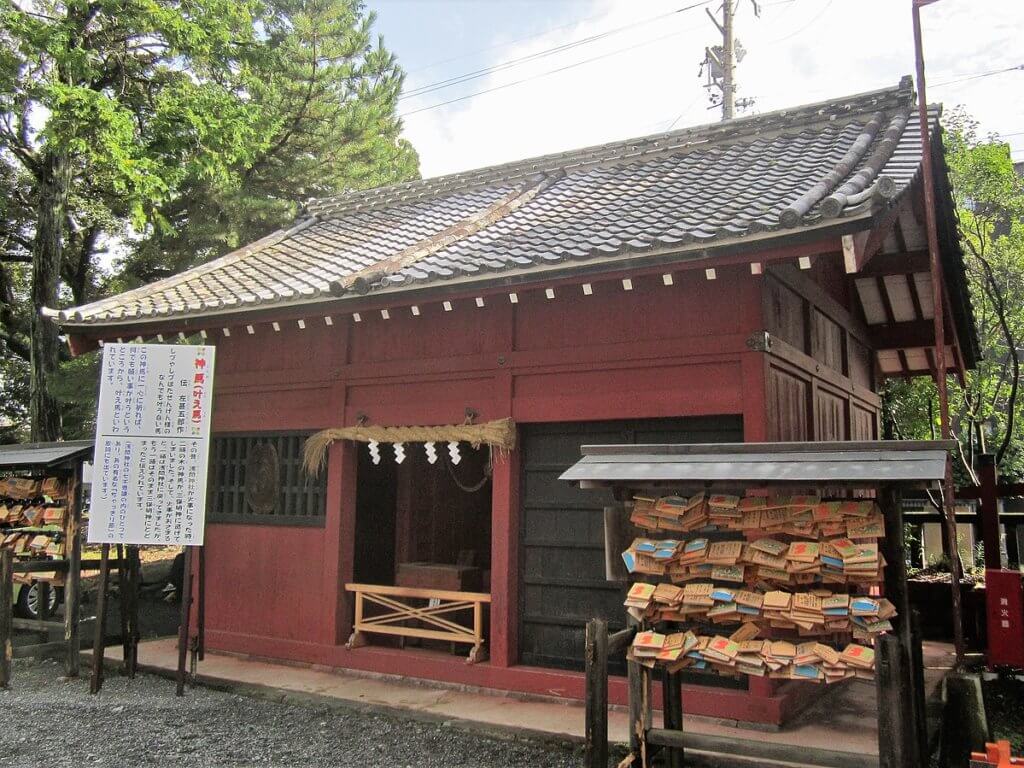 静岡浅間神社の神厩舎