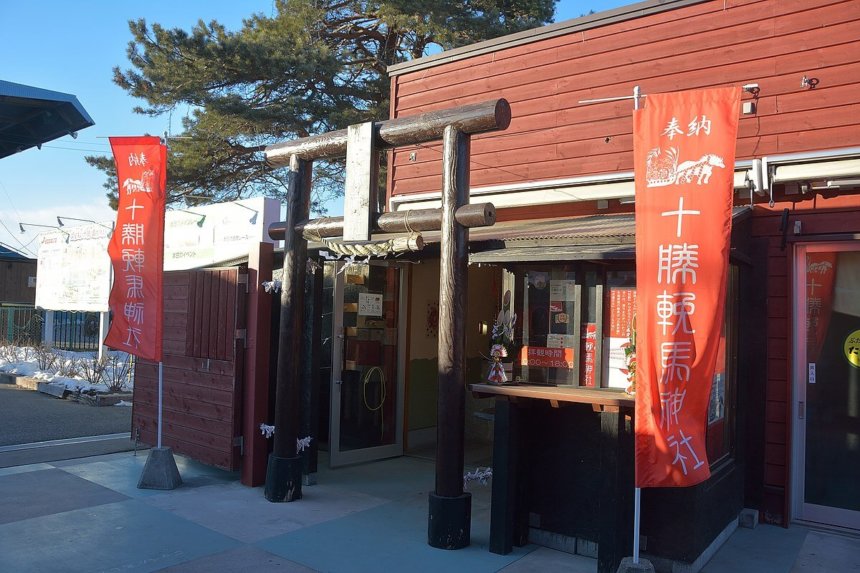 十勝輓馬神社