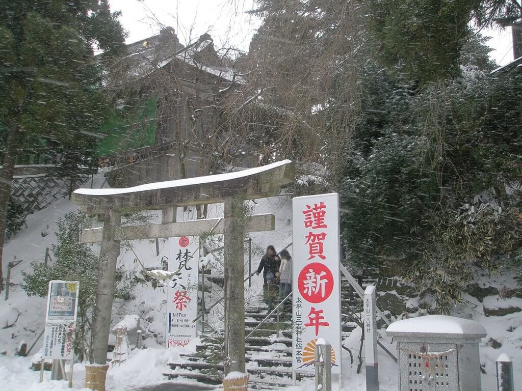 太平山三吉神社の雪景色