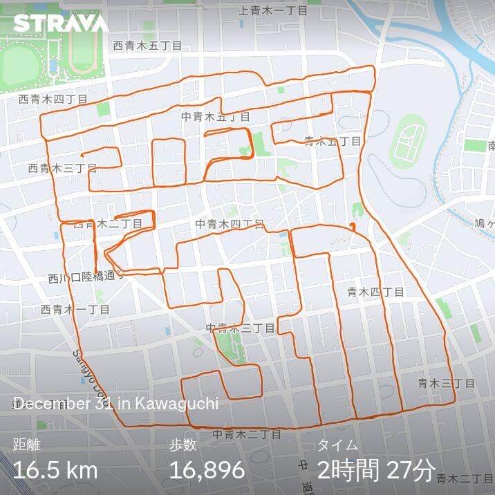 Yassanが描いた12月31日のカレンダーのGPSアート