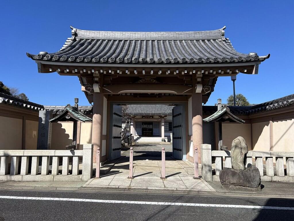 永福寺の正門