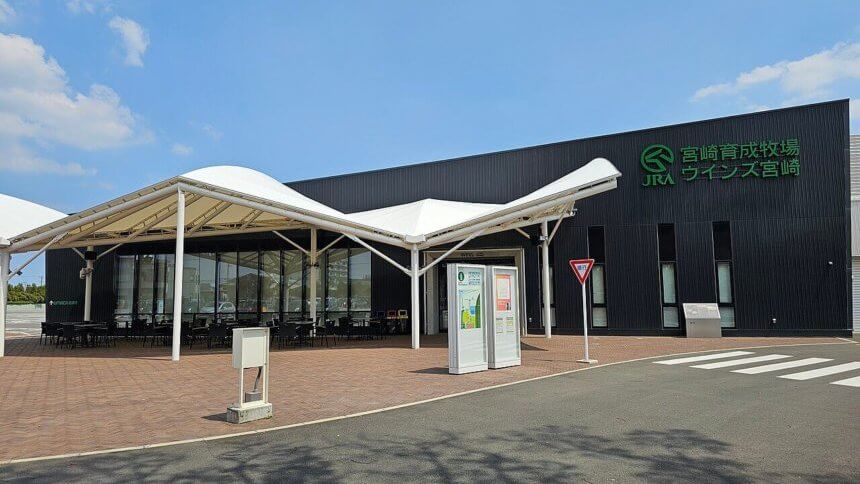ウインズ宮崎